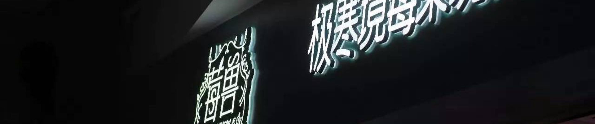 买球站